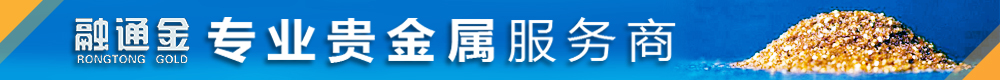 融通金